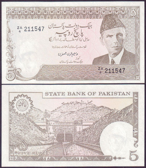 1983-84 Pakistan 5 Rupees (Unc) L001689